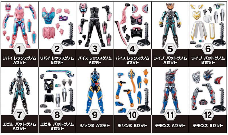 Amazon.co.jp: 装動 仮面ライダーリバイス by再 [全12種セット